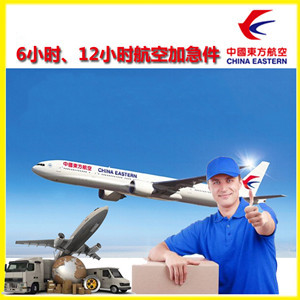 海西花土沟空运公司公司谈空运的四大作用是什么